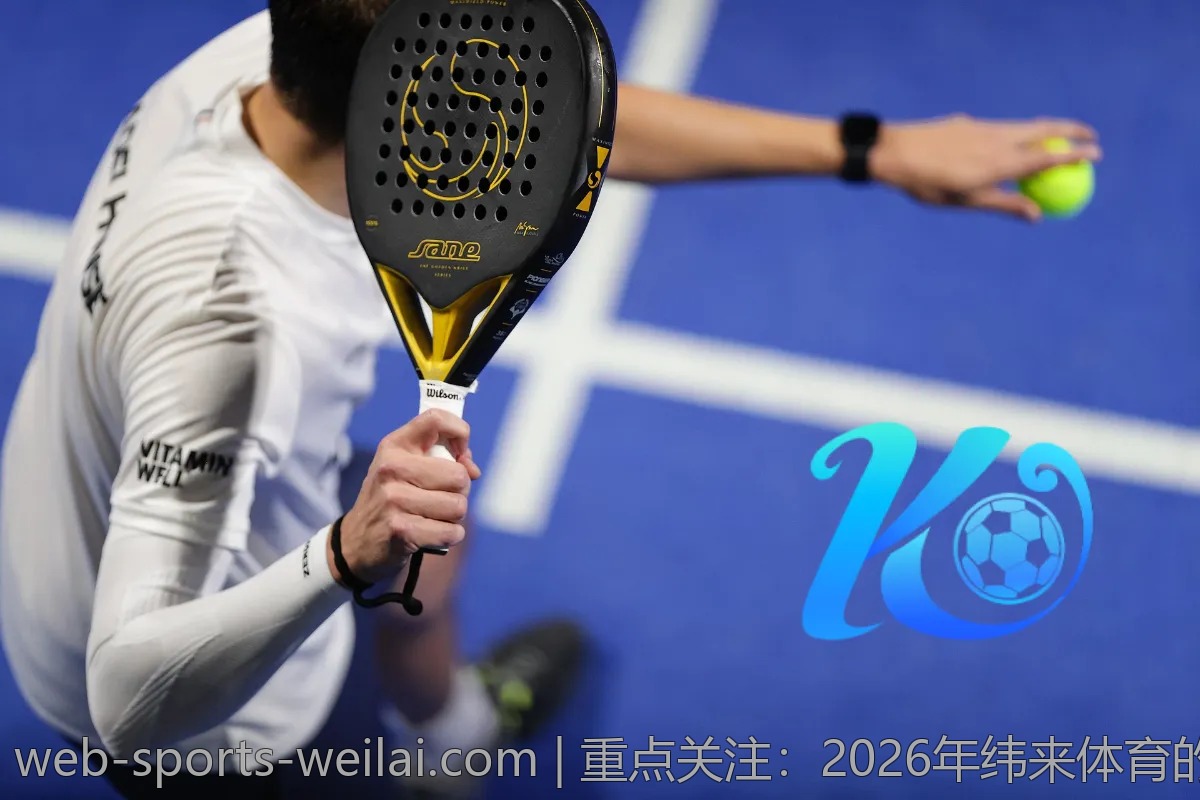 重点关注：2026年纬来体育的热门赛事有哪些？