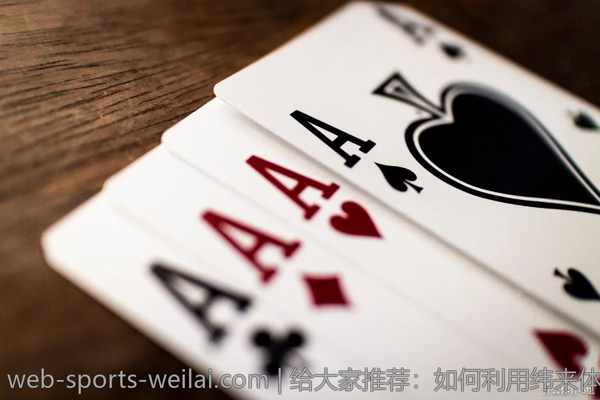 给大家推荐：如何利用纬来体育提升观看体验